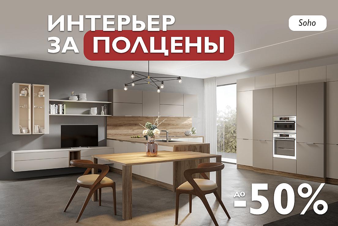 Интернет-магазин мебели «ШАТУРА» — каталог с фото и ценами. Купить  недорогую мебель от производителя в Москве - Официальный сайт  (интернет-магазин) мебельной компании ШАТУРА